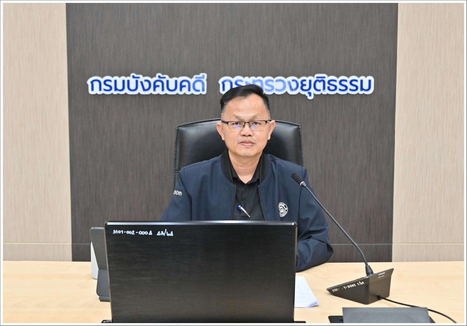 กรมบังคับคดีประชุมคณะทำงานเพื่อรองรับการดำเนินการร่างพระราชบัญญัติล้มละลาย (ฉบับที่..) พ.ศ. .... (กระบวนพิจารณาเกี่ยวกับการฟื้นฟูกิจการของลูกหนี้) ครั้งที่ 1/2569